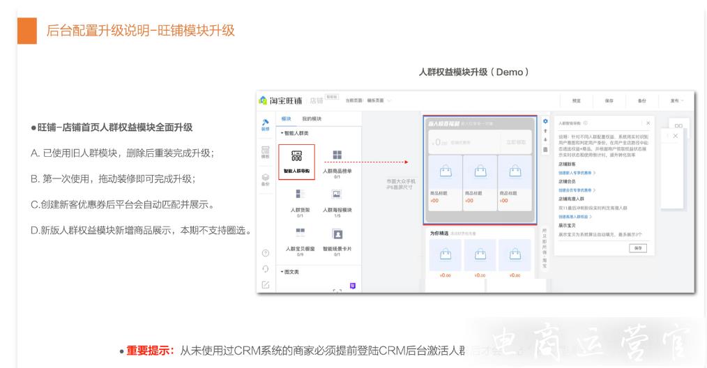 淘寶新客有哪些運(yùn)營(yíng)價(jià)值?淘寶新客的運(yùn)營(yíng)核心思路是什么?